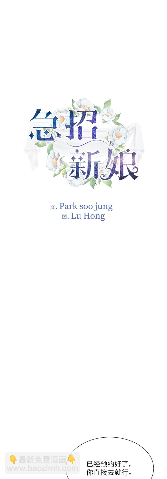 第15话1