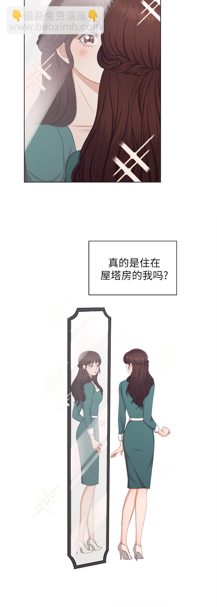 第15话10