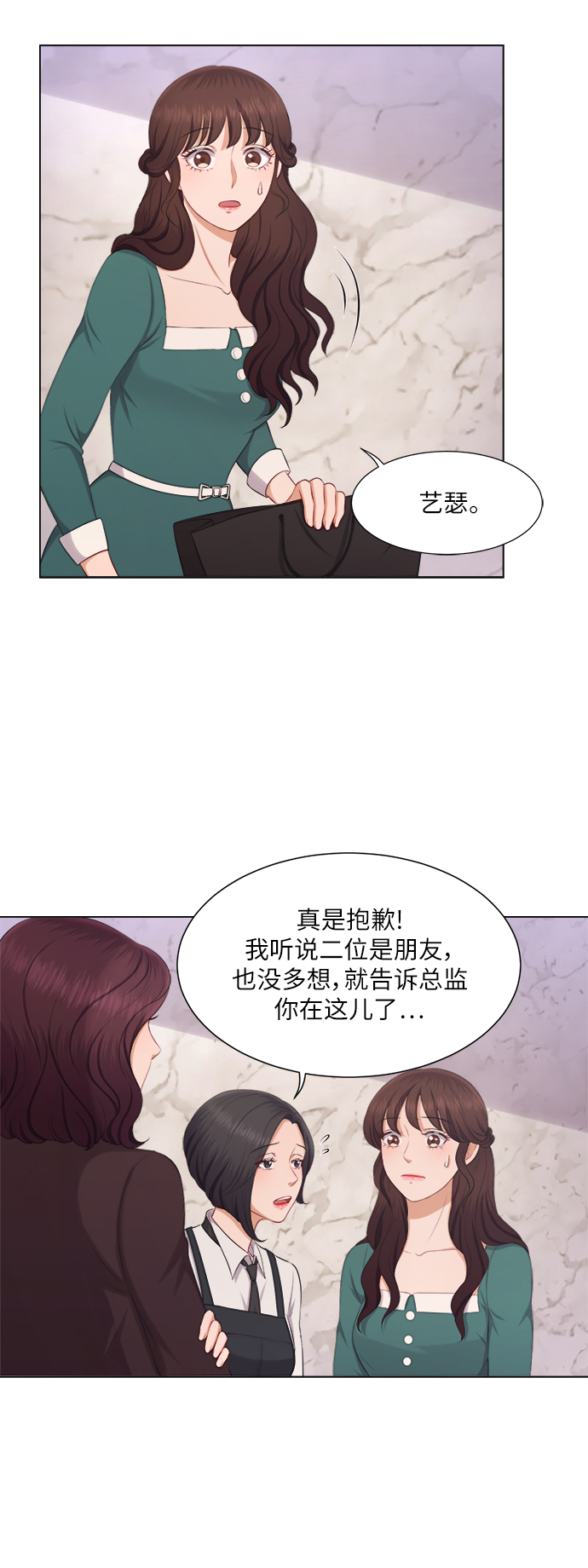 第15话15