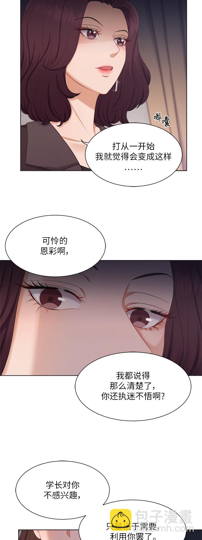 第15话18