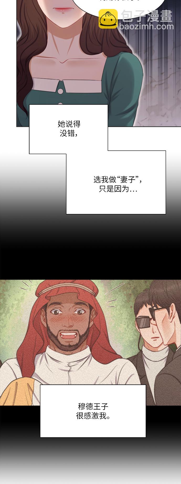 第15话19