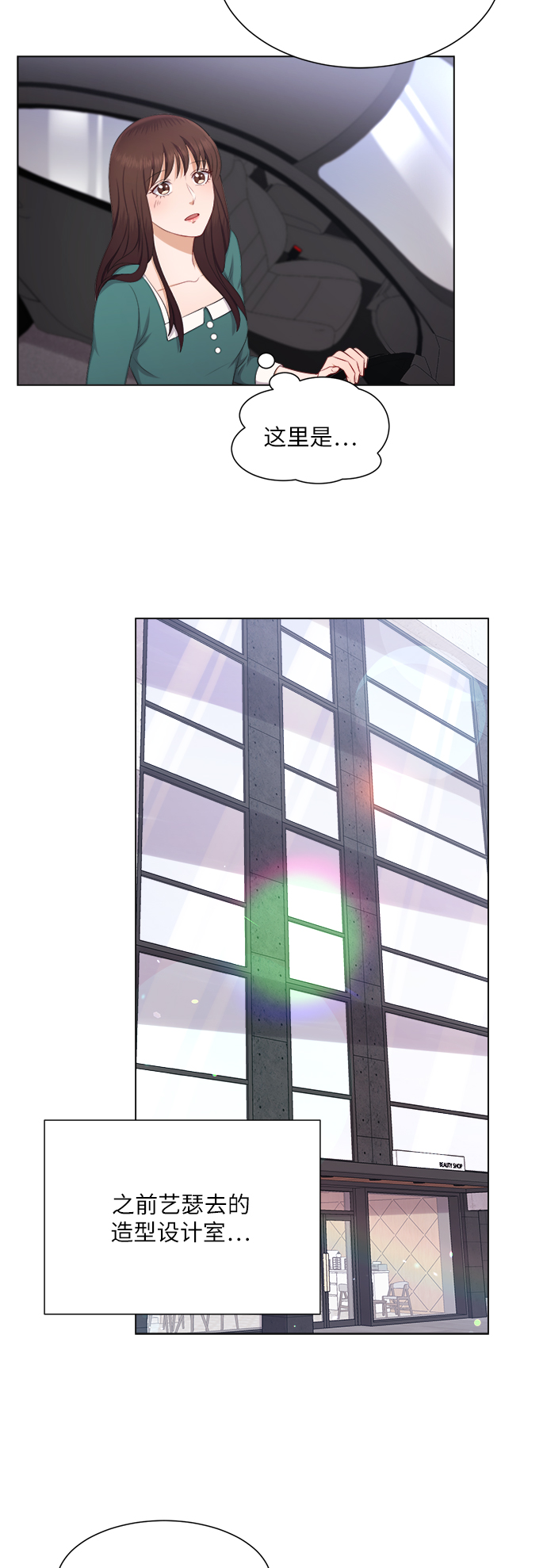 第15话2
