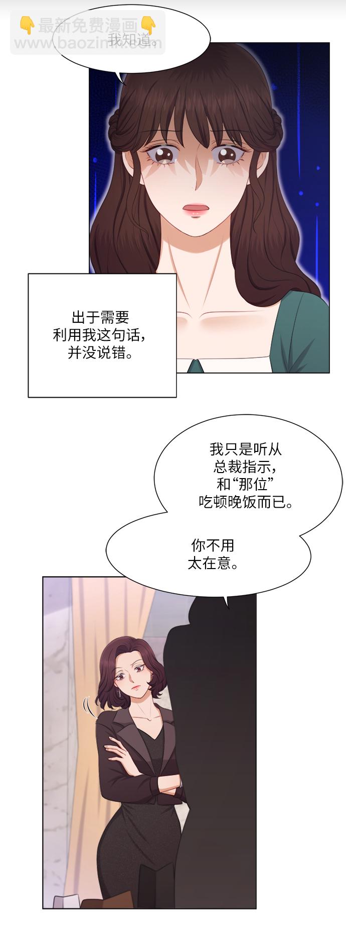 第15话20