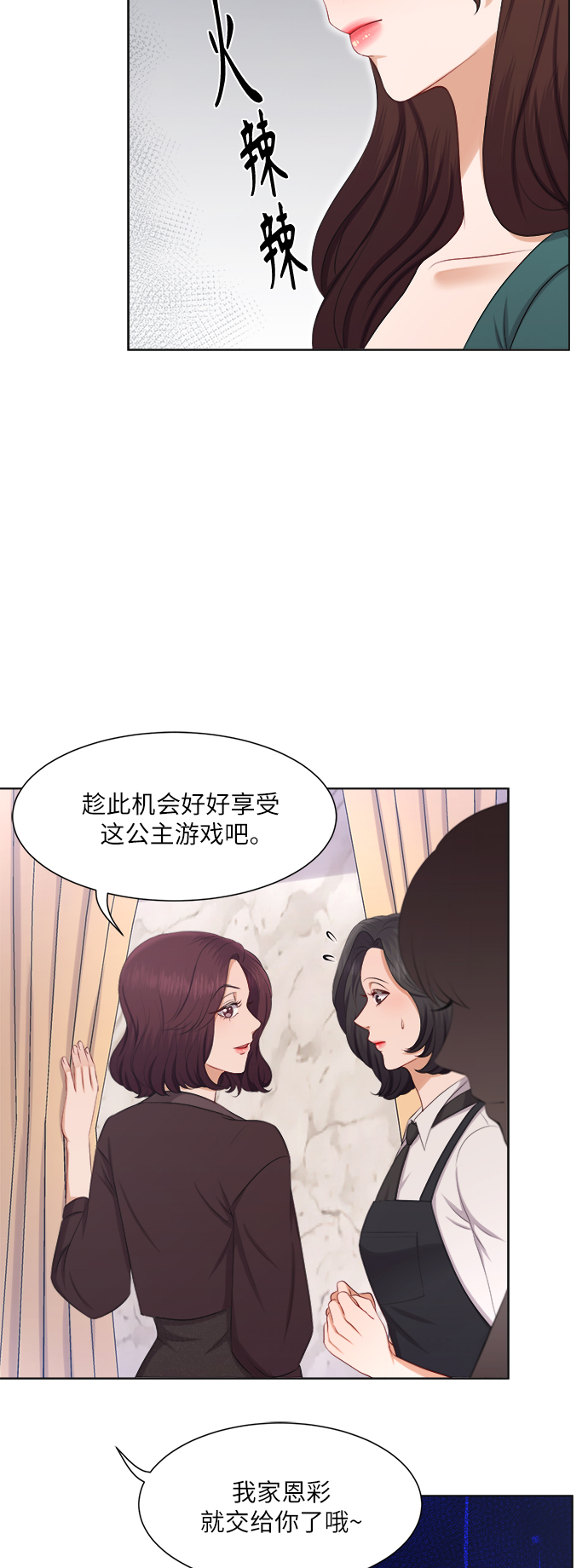 第15话22