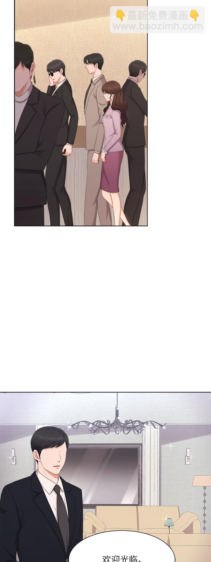 第15话29
