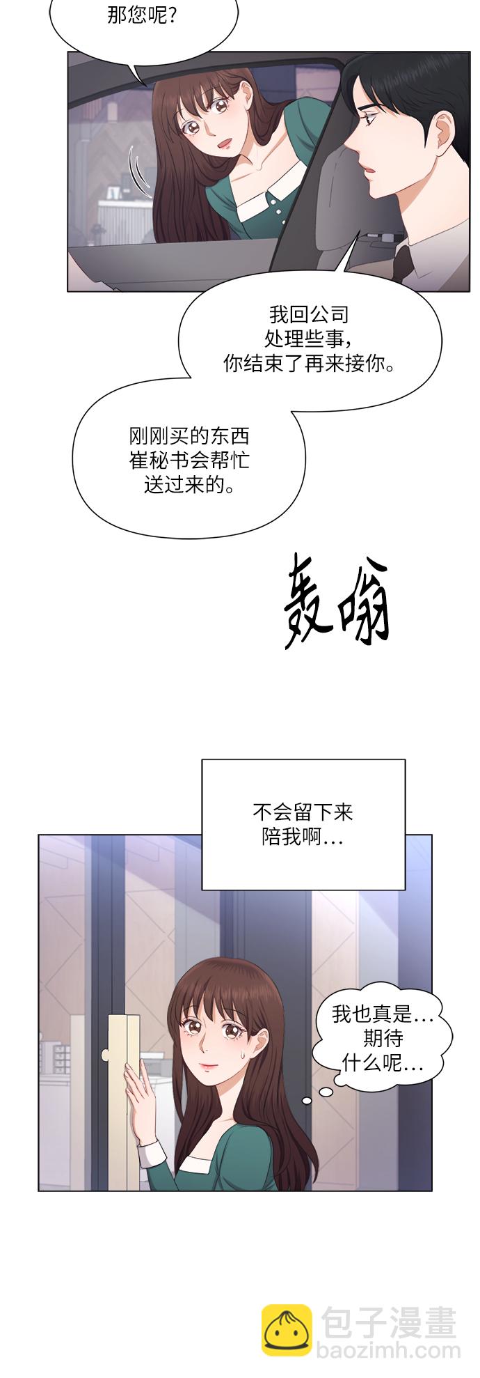 第15话3
