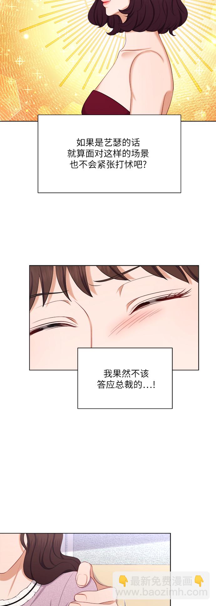第15话33