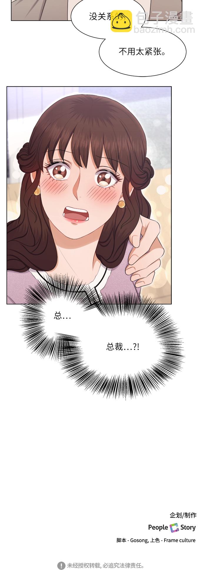 第15话35
