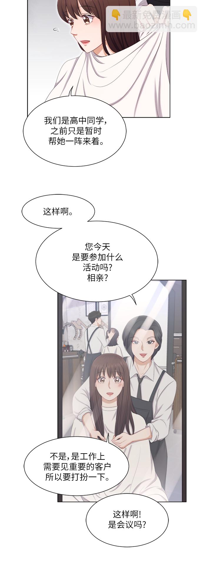 第15话5