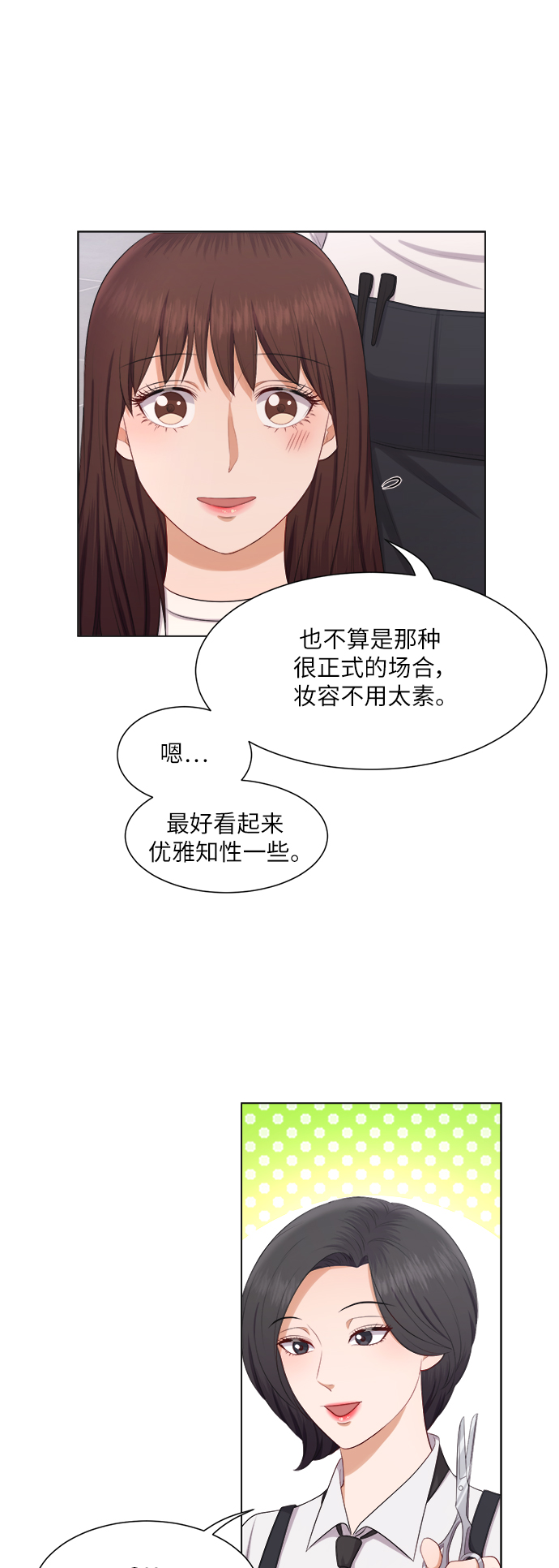 第15话6