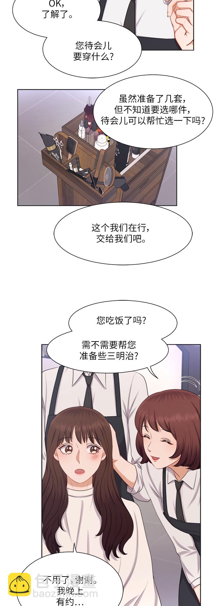 第15话7