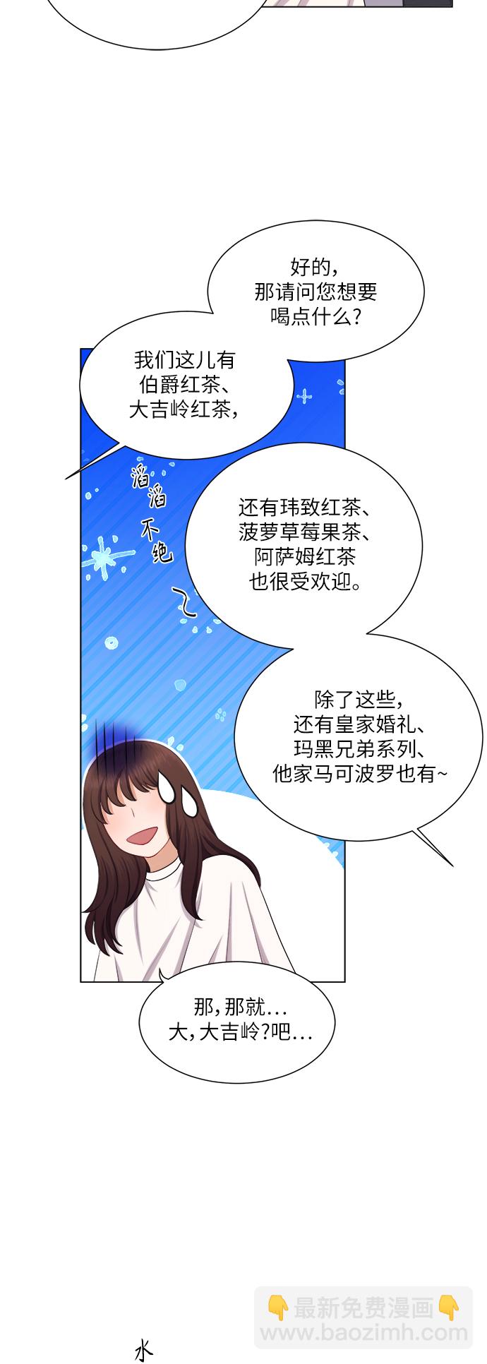 第15话8