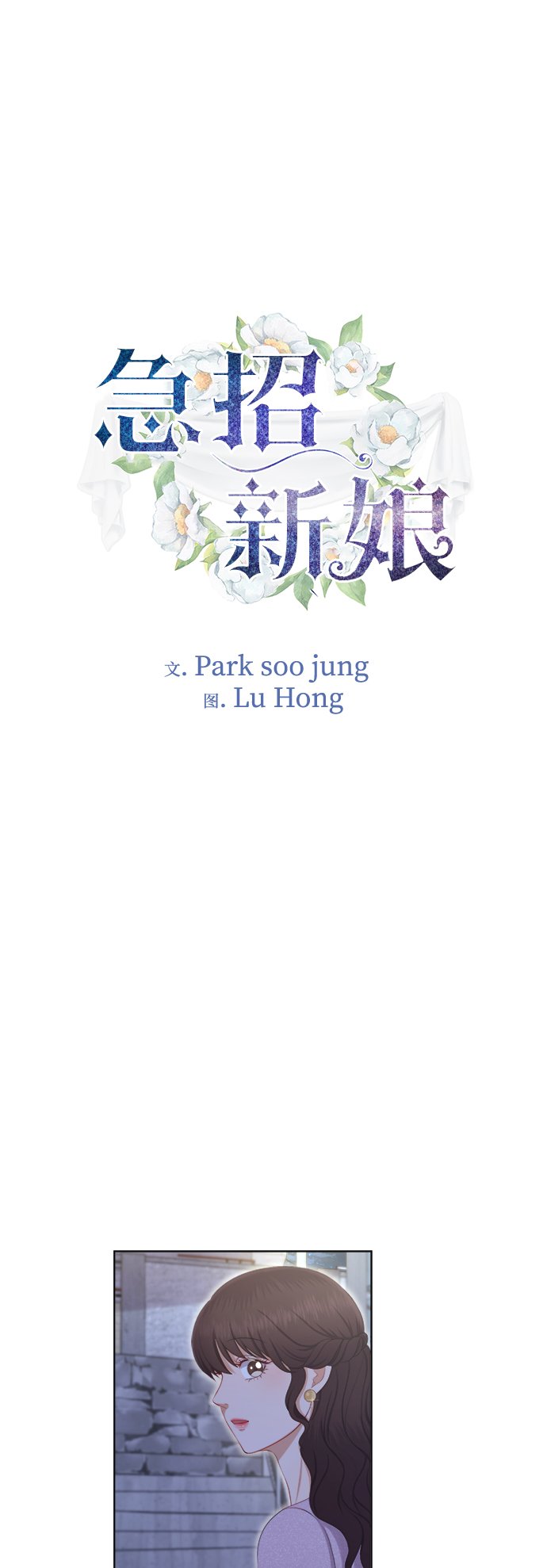 第17话1