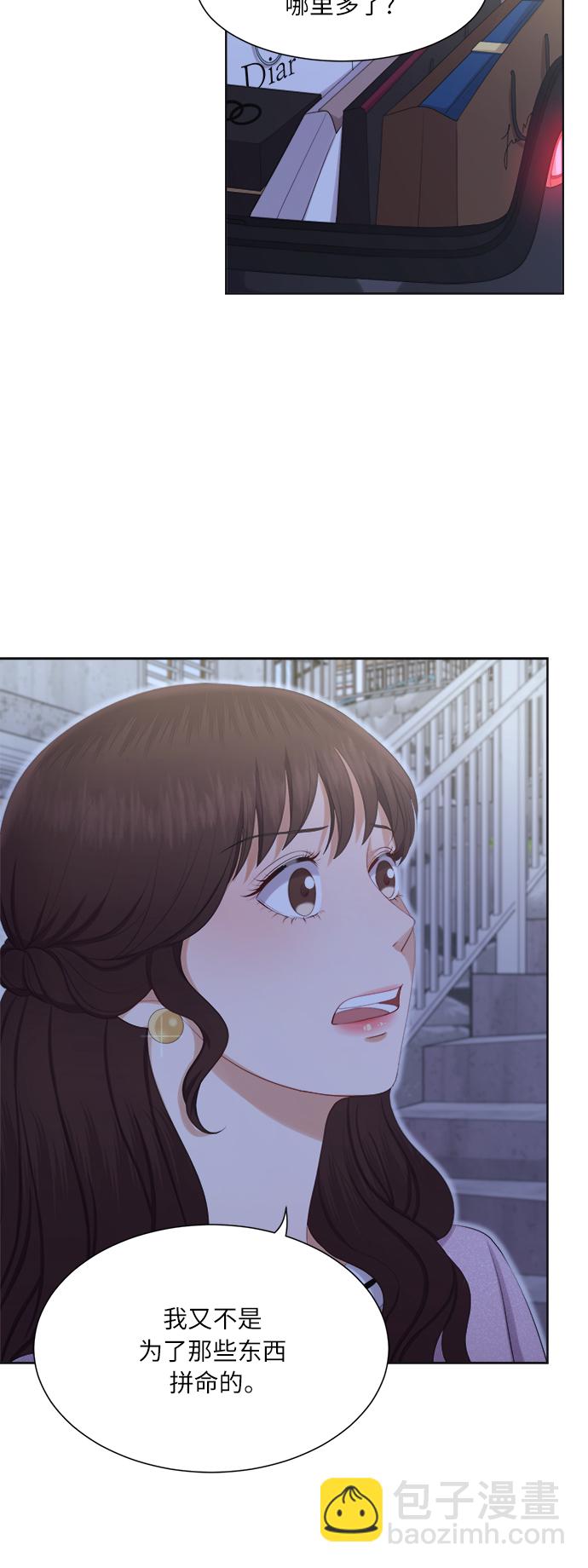 第17话10