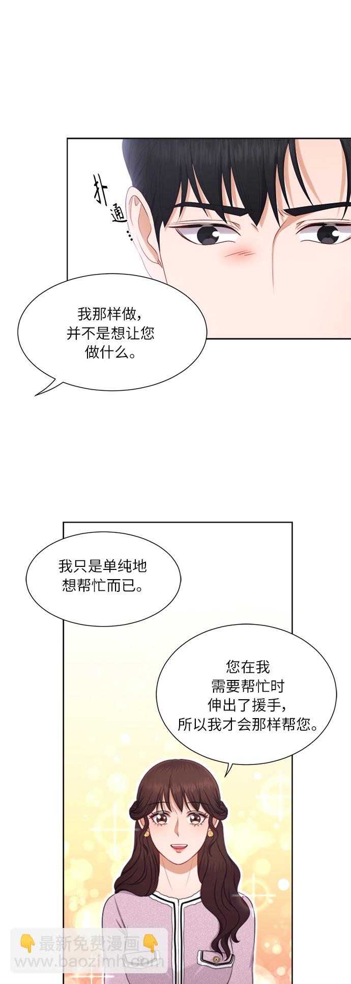 第17话11