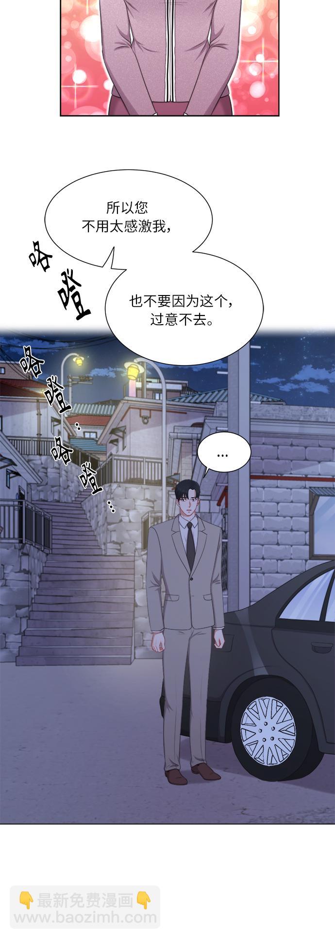 第17话12