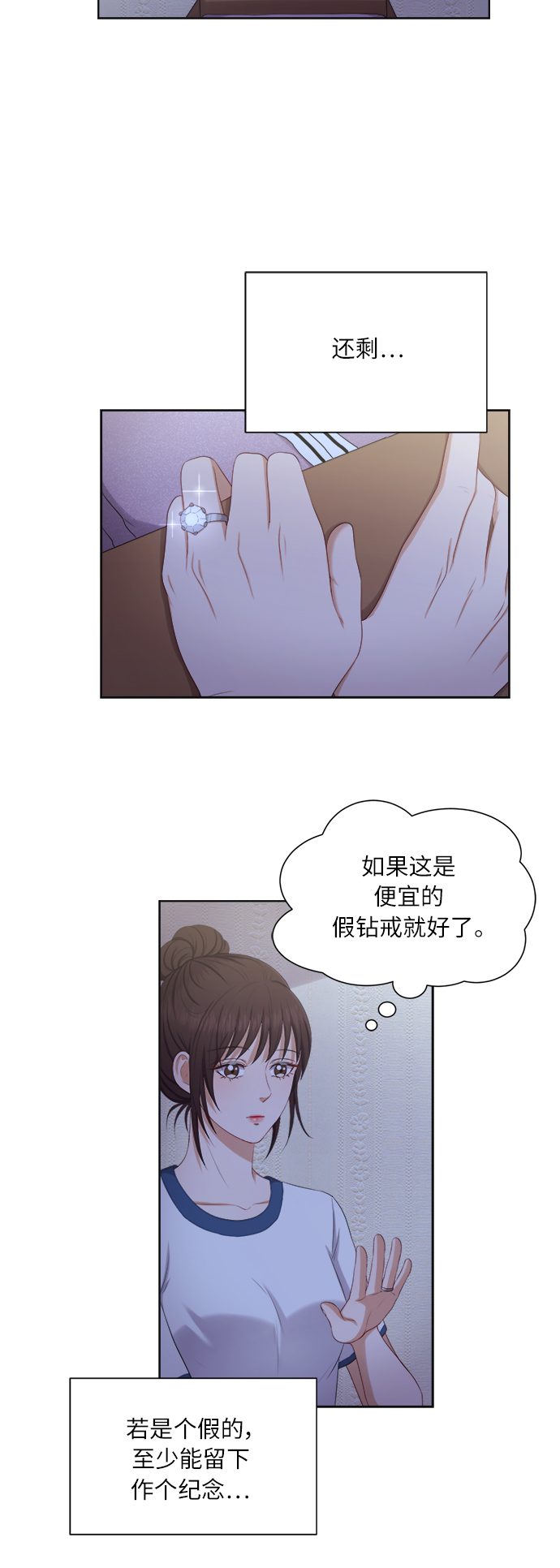第17话15