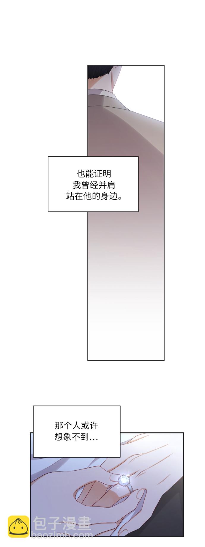 第17话16