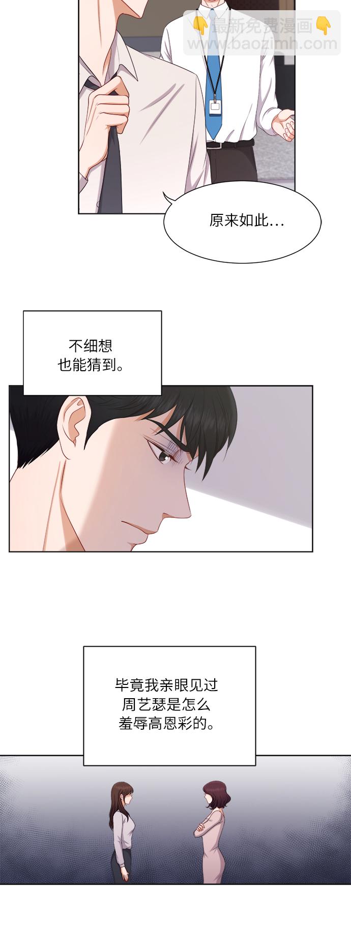 第17话19