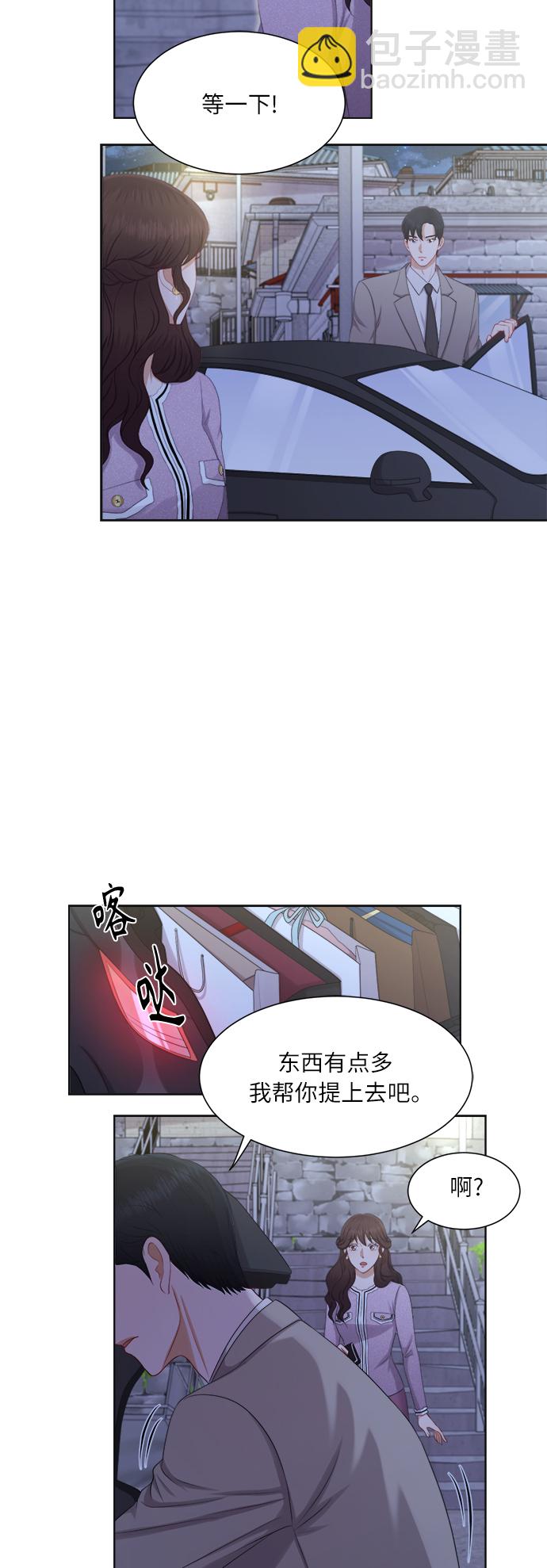 第17话2