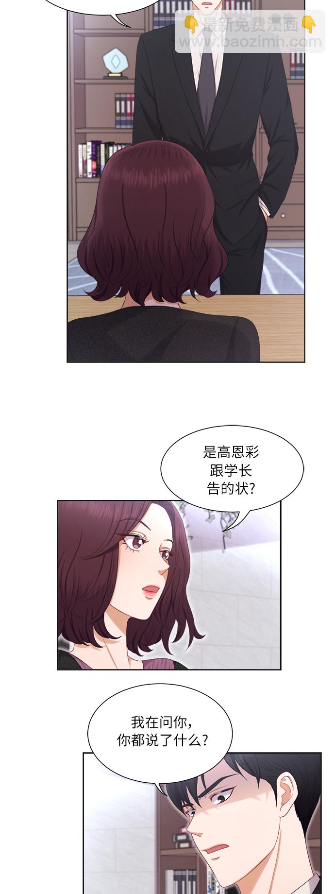 第17话22