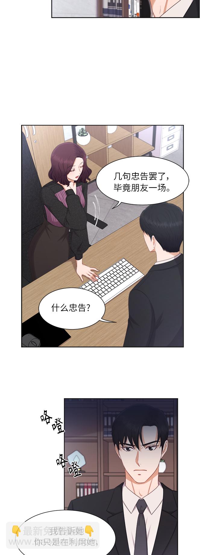 第17话23