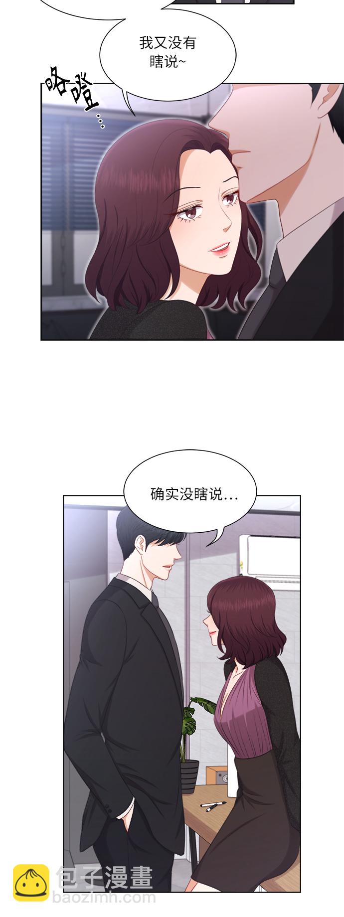 第17话24
