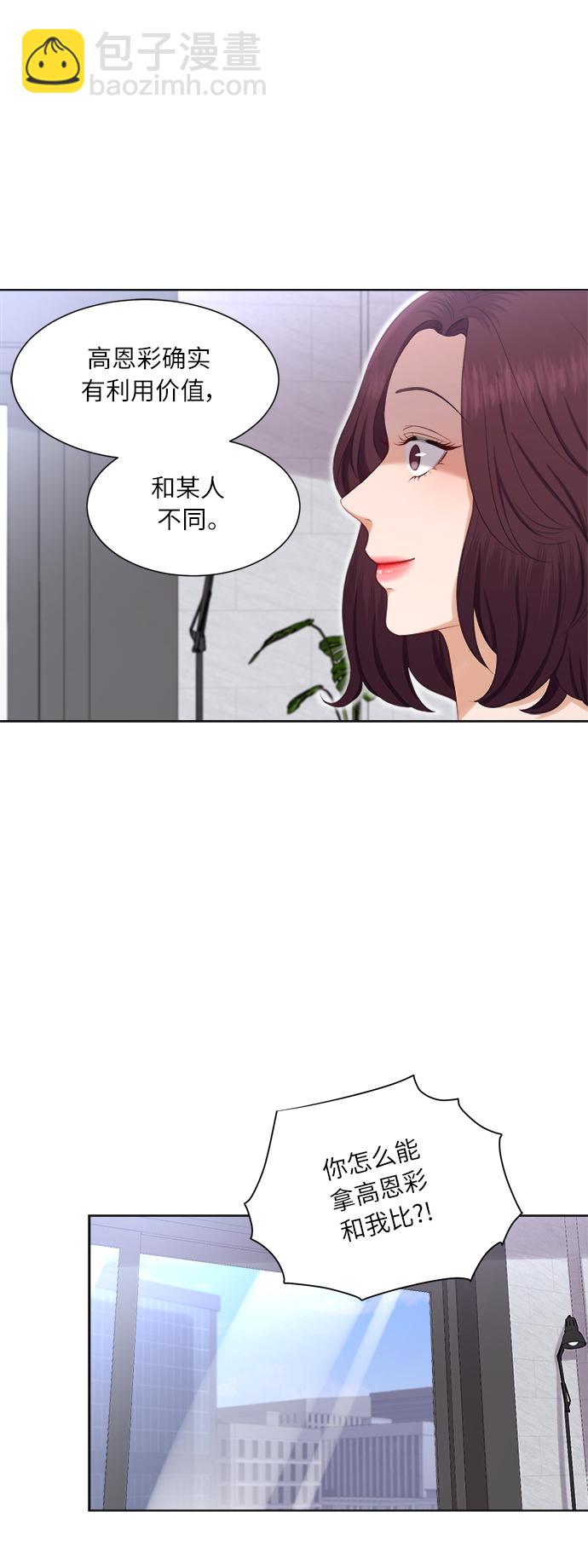 第17话25