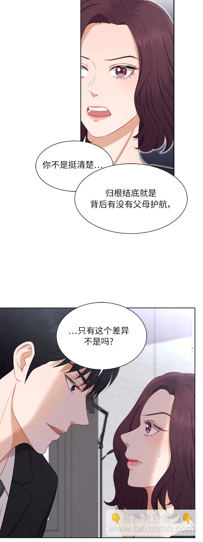 第17话27