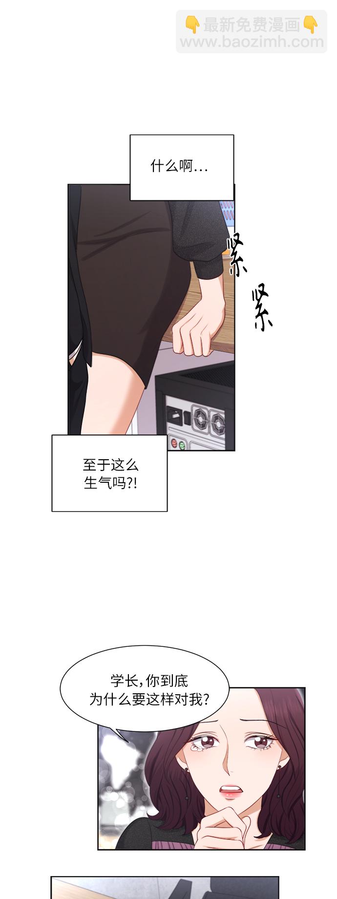 第17话28