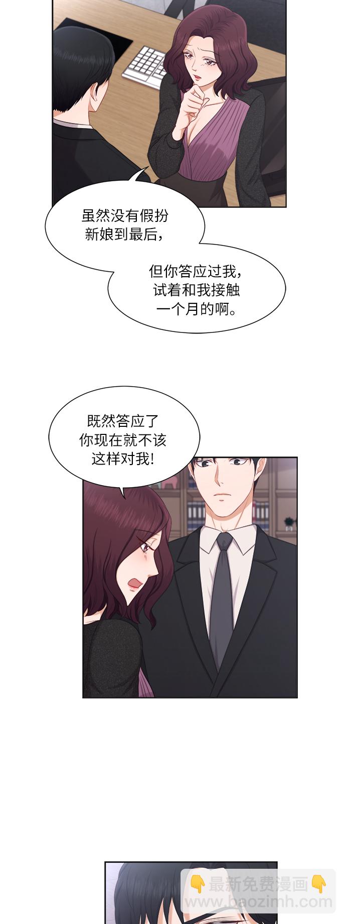 第17话29