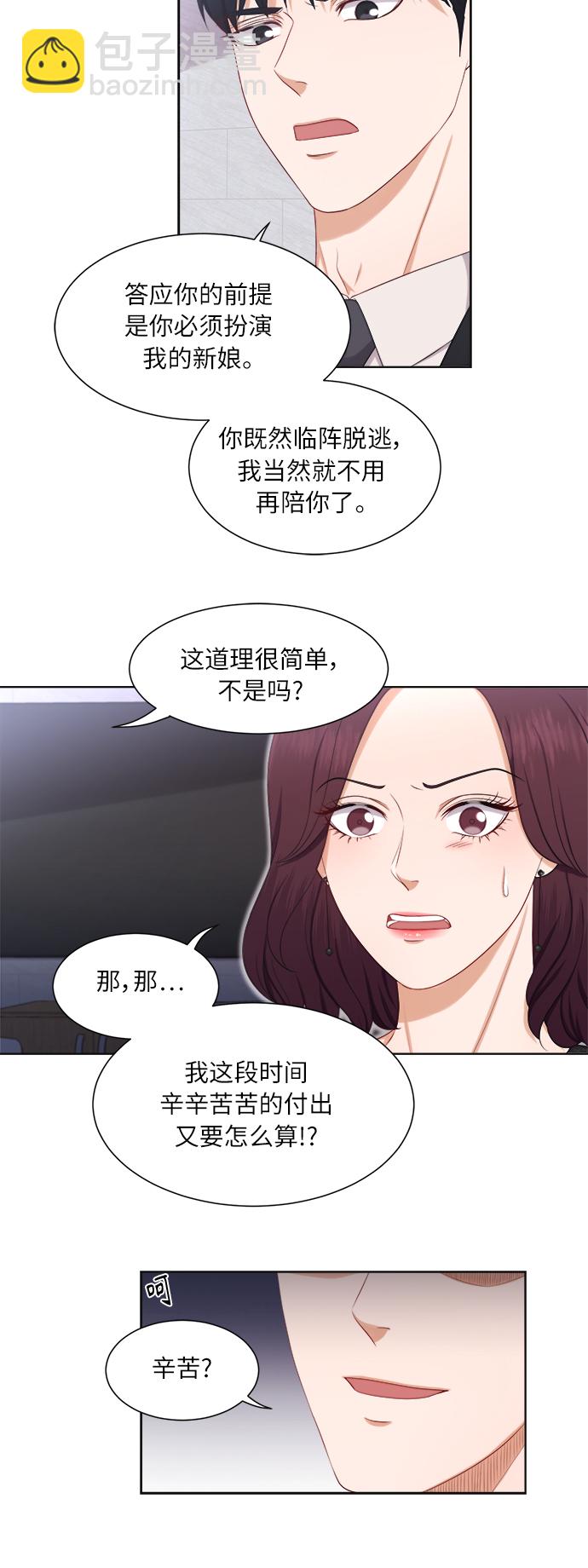 第17话30