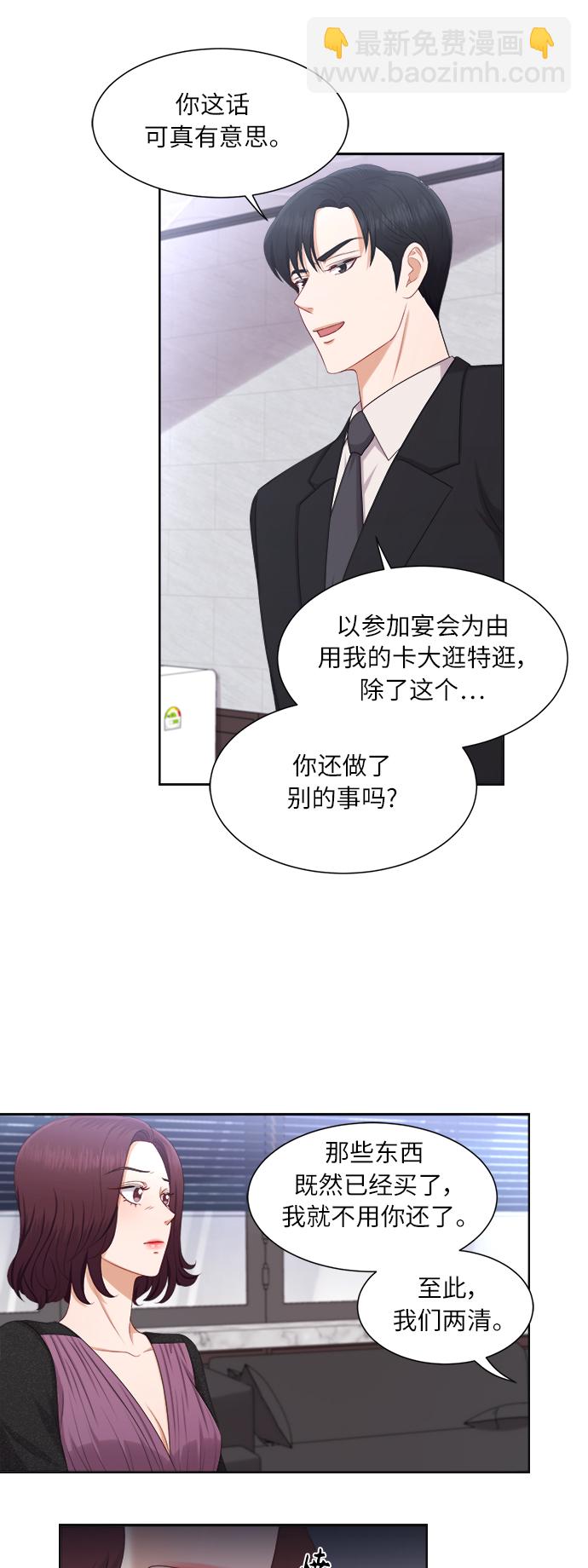 第17话31