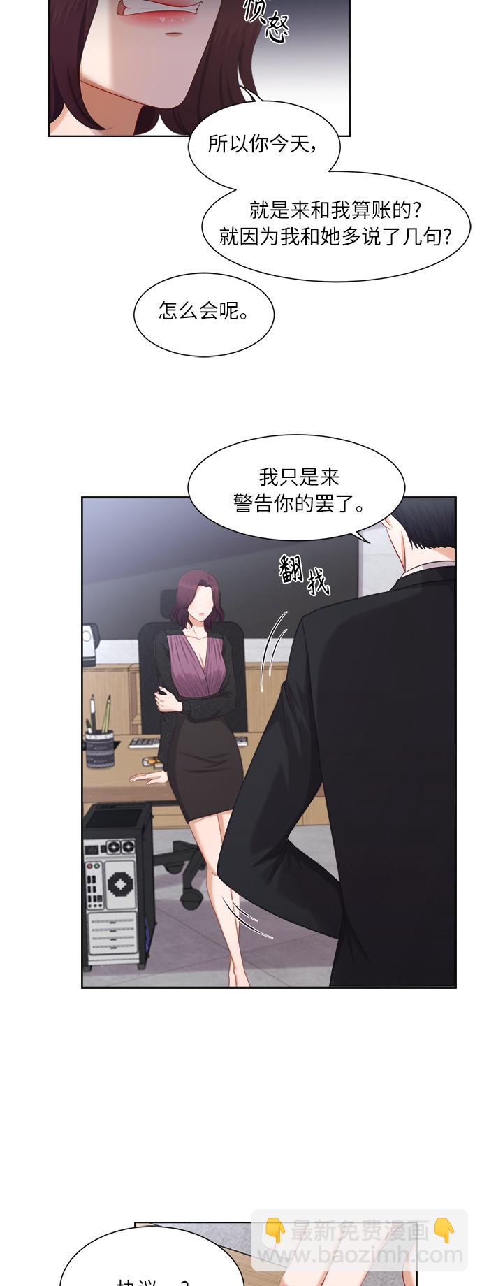 第17话32