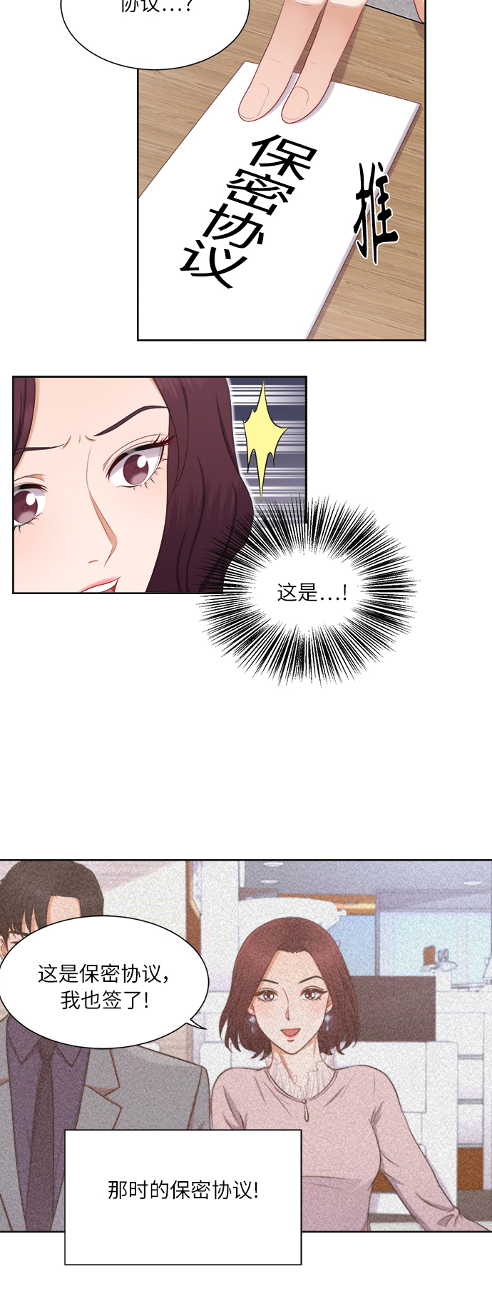 第17话33