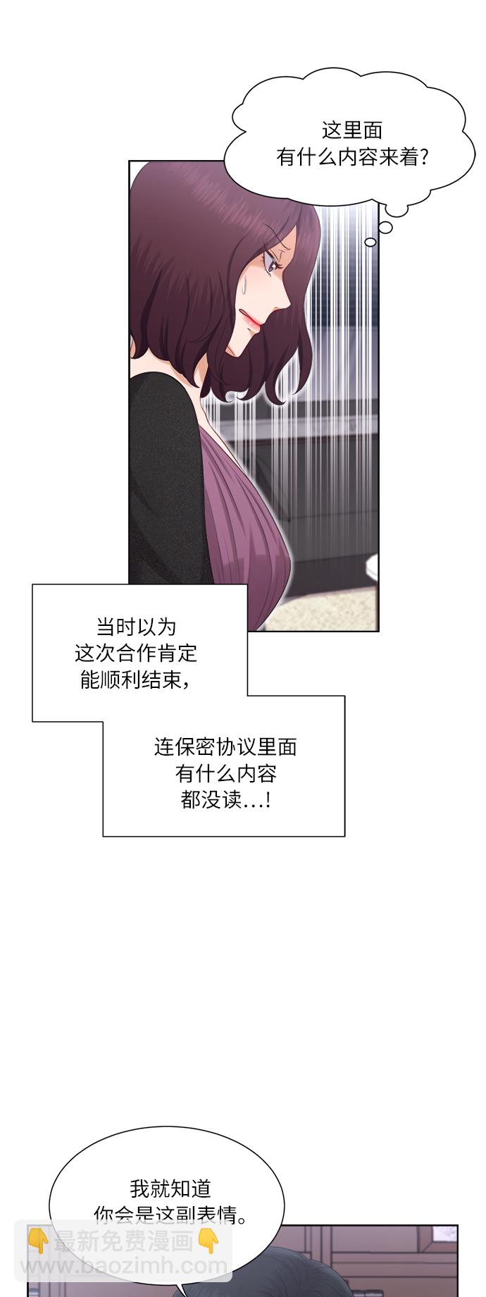 第17话34