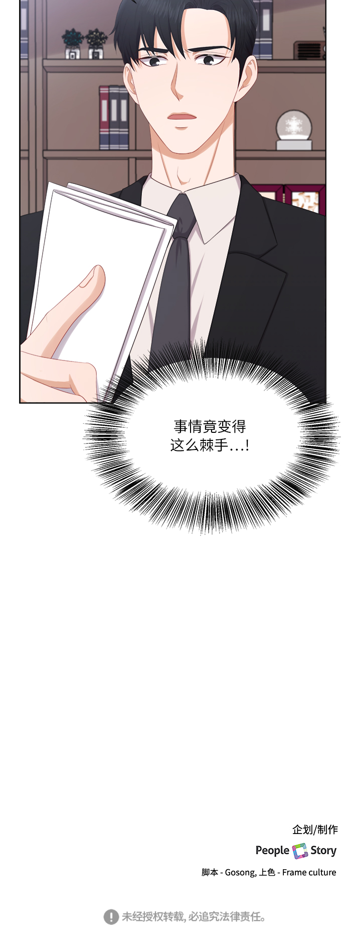 第17话35