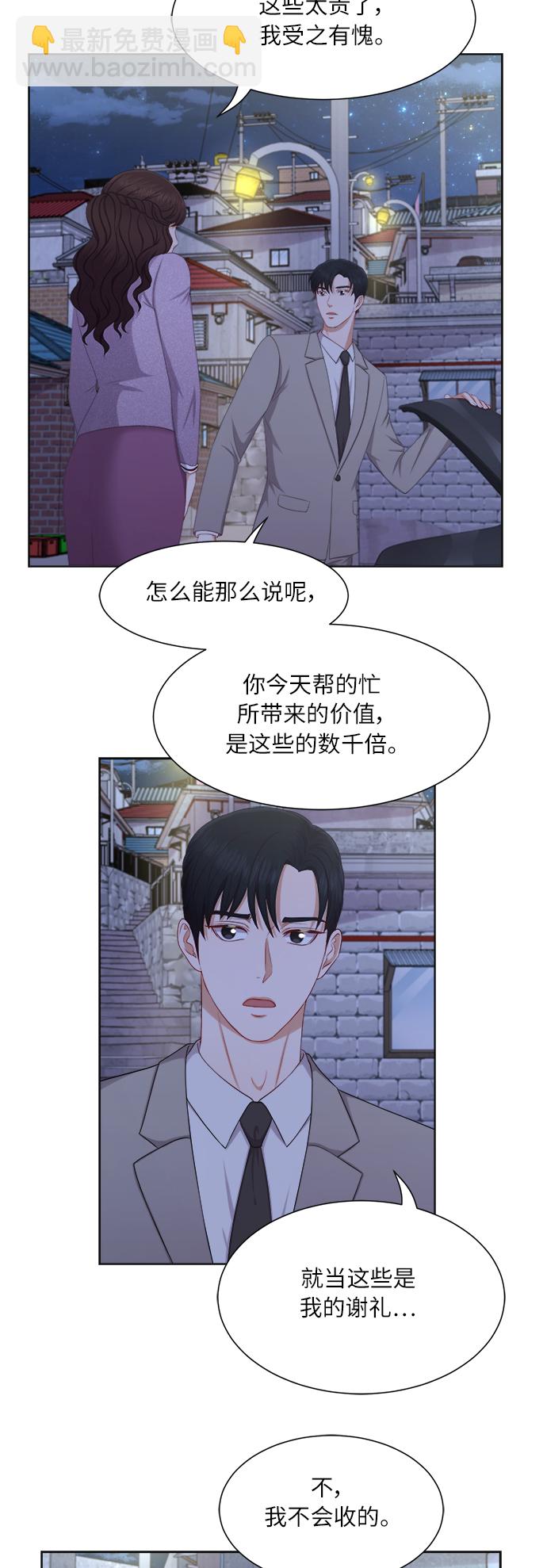 第17话4