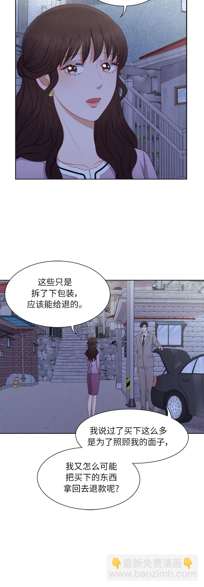 第17话5