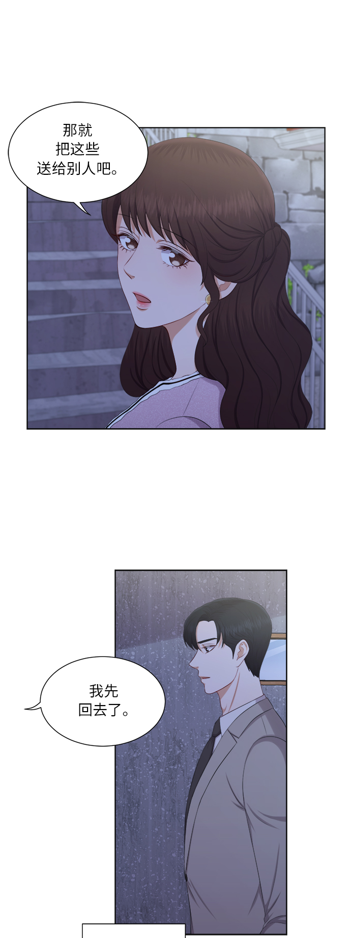 第17话6