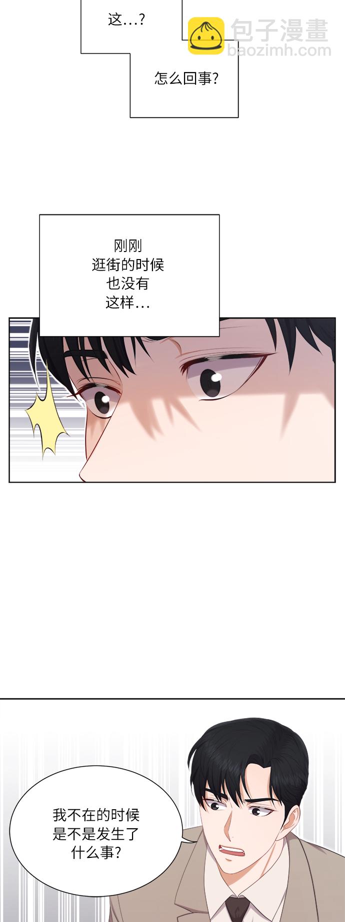 第17话7