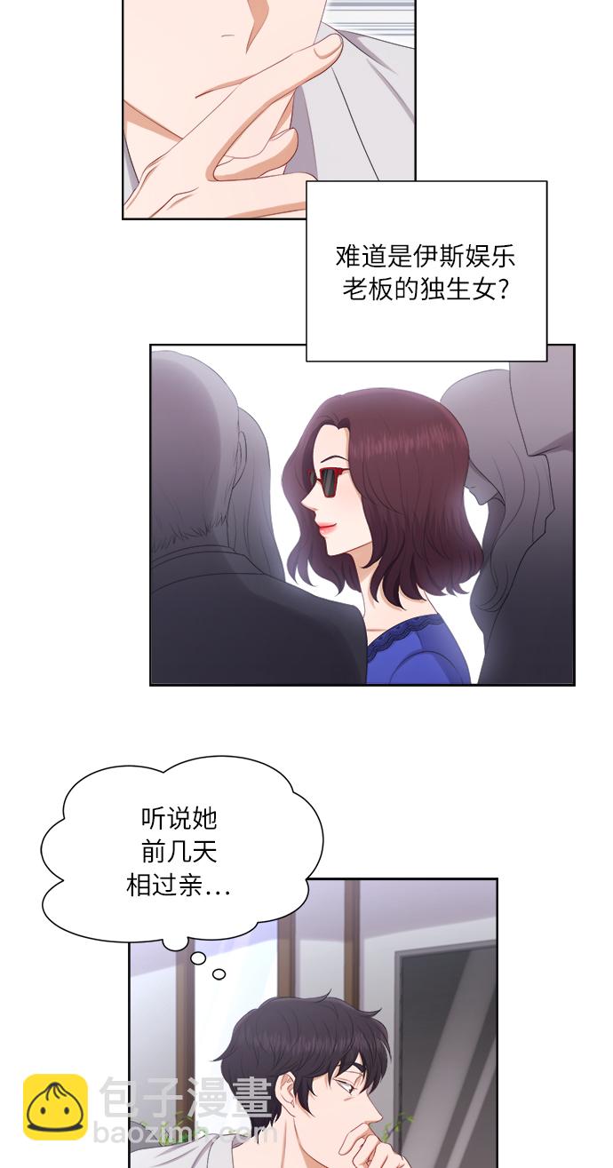 第18话16