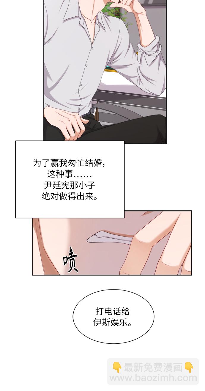 第18话17