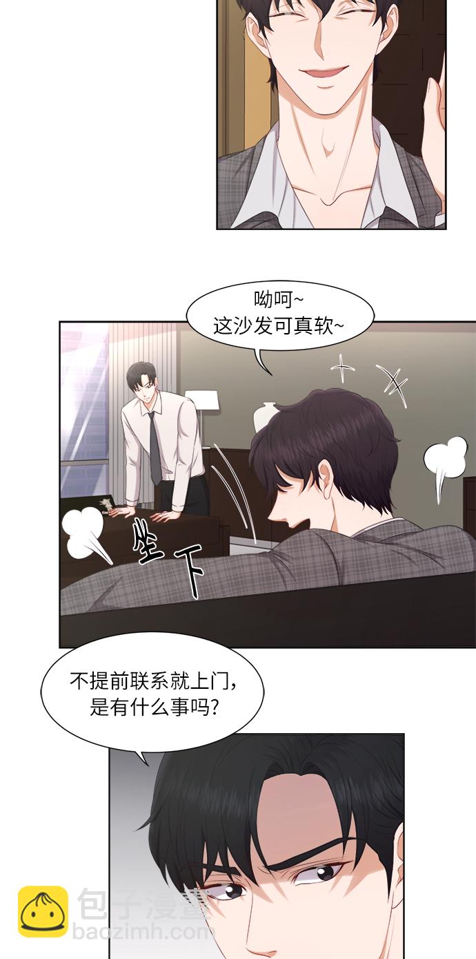 第18话26