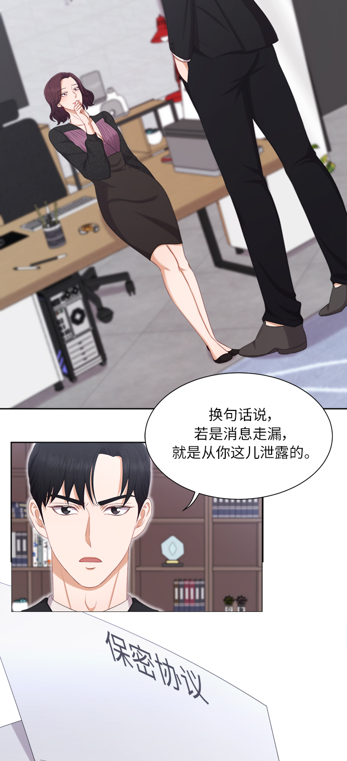 第18话3