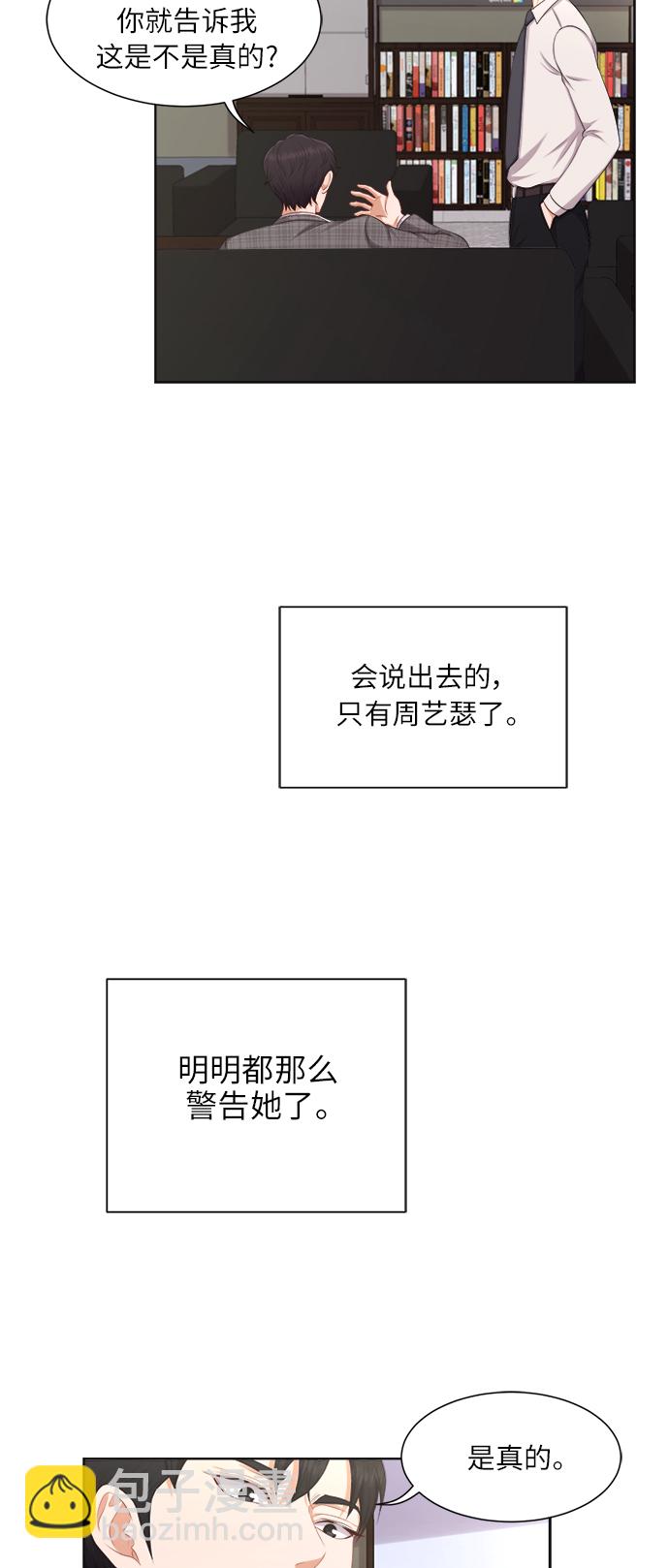 第18话32