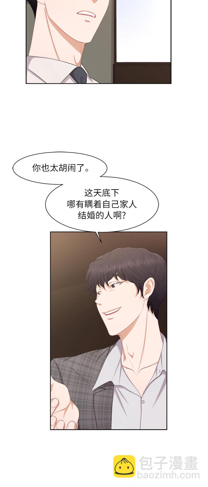 第18话33