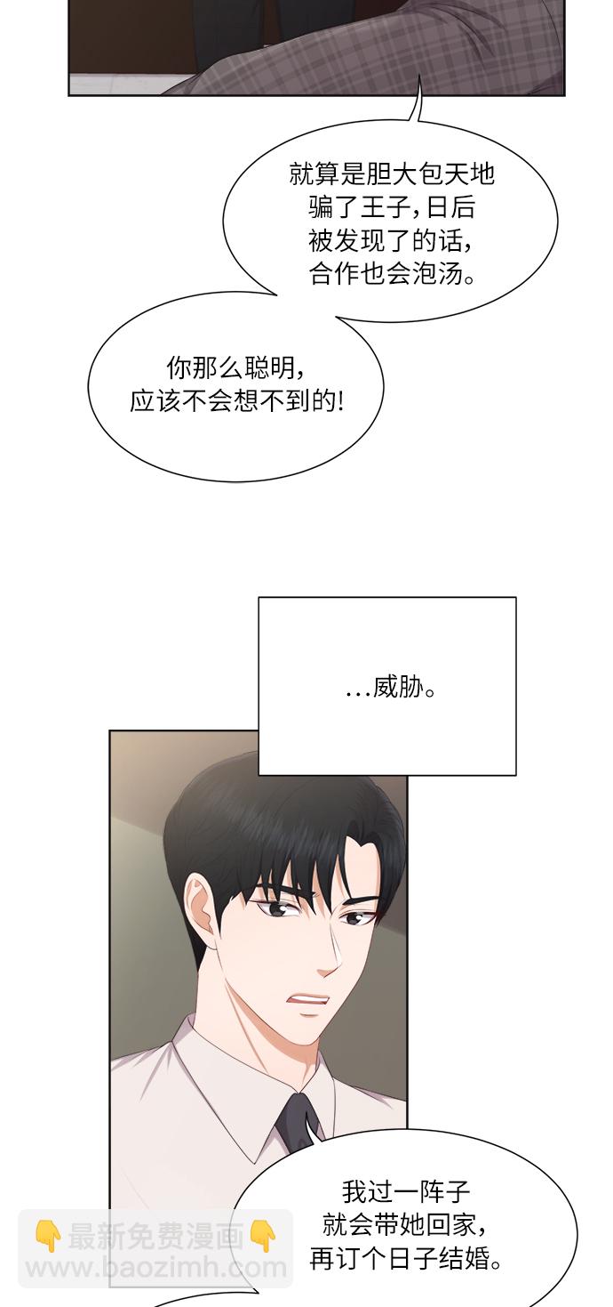 第18话38