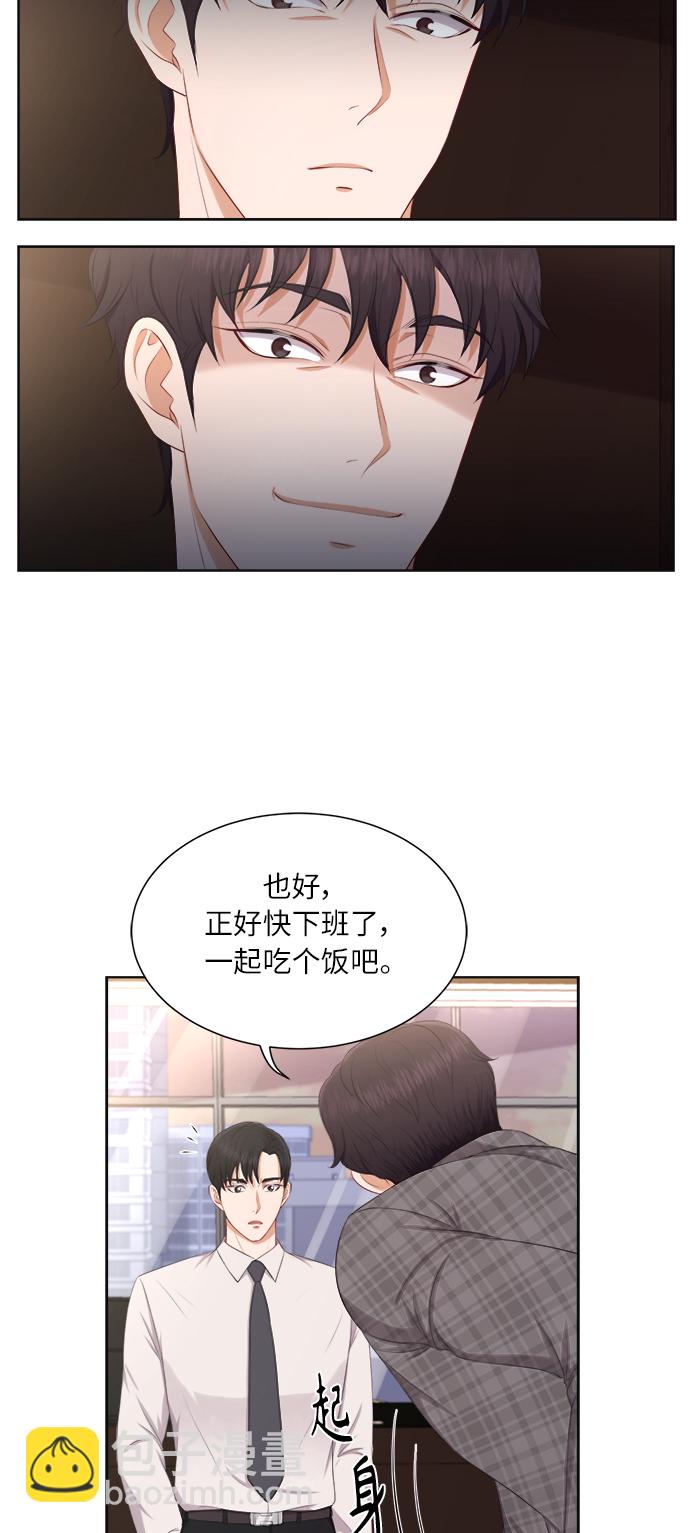 第18话43