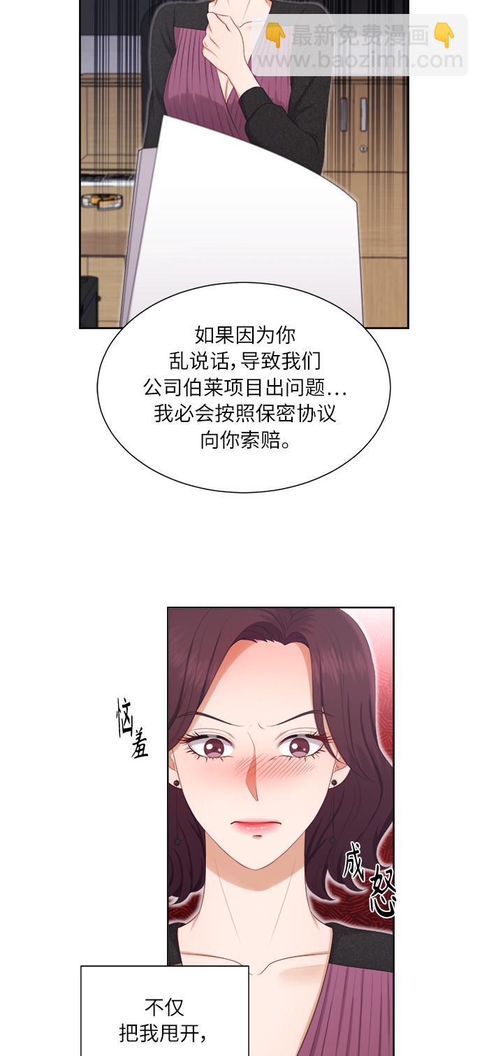 第18话5